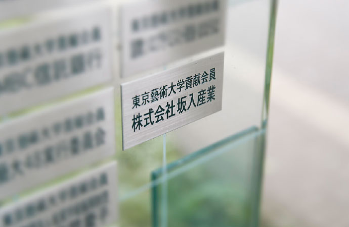 クリーンデー活動