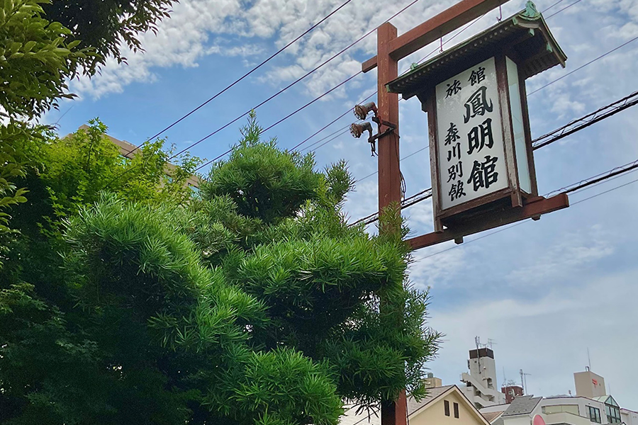 東洋文庫