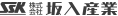 中央区・都心6区中心の新築分譲マンションGREEN PARKシリーズの坂入産業