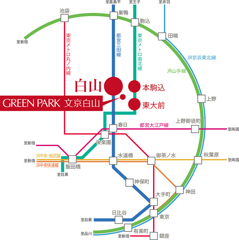 GREEN PARK 文京白山