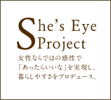 She's Eye project