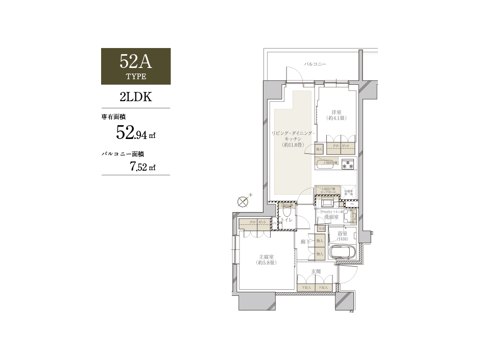 52A TYPE ：2LDK
