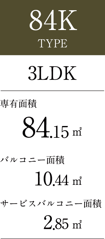 84K TYPE ：3LDK