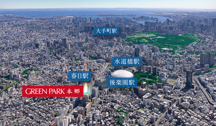 GREEN PARK 本郷